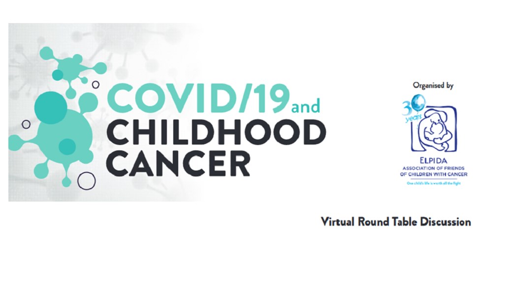“Covid19 and Childhood Cancer”: Διεθνής Διαδικτυακή Επιστημονική Συνάντηση για τον παιδικό καρκίνο στην εποχή της πανδημίας