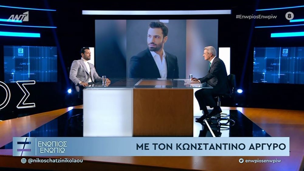 Ο Κωνσταντίνος Αργυρός στο “Ενώπιος Ενωπίω” – ΒΙΝΤΕΟ