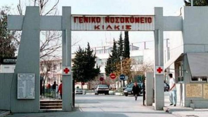 Κορονοϊός: Γιατί “εκτινάχτηκαν” τα κρούσματα στο Κιλκίς – Το λάθος και οι εξηγήσεις