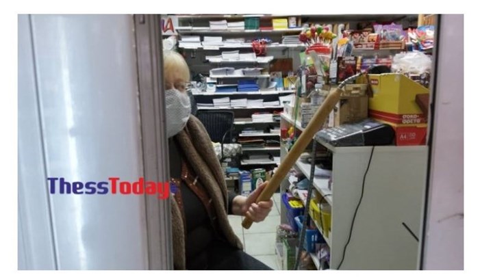 Θεσσαλονίκη: Περιμένει τους ληστές με τη μαγκούρα στα χέρια – ΦΩΤΟ