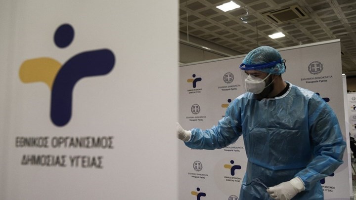 Κορονοϊός: Πού γίνονται σήμερα δωρεάν rapid test από τον ΕΟΔΥ
