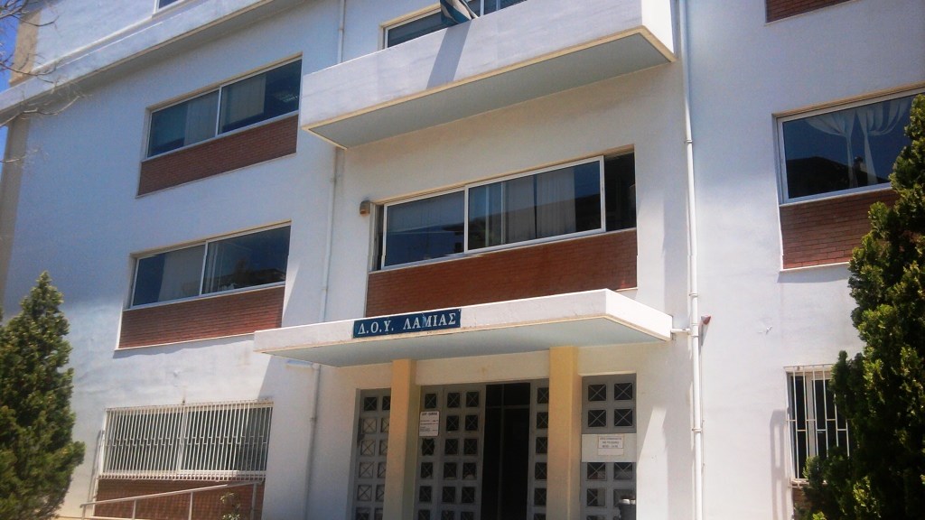 Συναγερμός στη ΔΟΥ Λαμίας – Υπάλληλος θετικός στον κορονοϊό