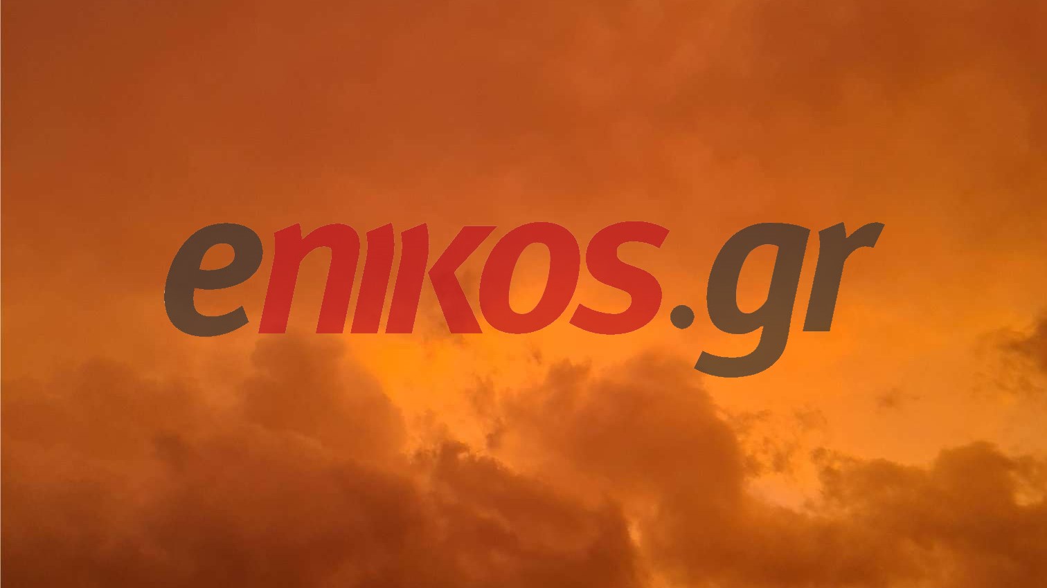 Ο κίτρινος ουρανός τα ξημερώματα στην Αττική έγινε viral – Εντυπωσιακές ΦΩΤΟ – ΒΙΝΤΕΟ αναγνωστών