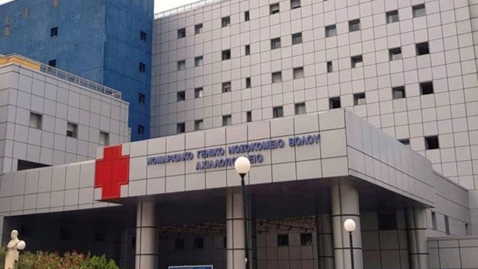 Κορονοϊός: Οικογενειακή τραγωδία στον Βόλο – Δύο αδέλφια πέθαναν με διαφορά λίγων ωρών