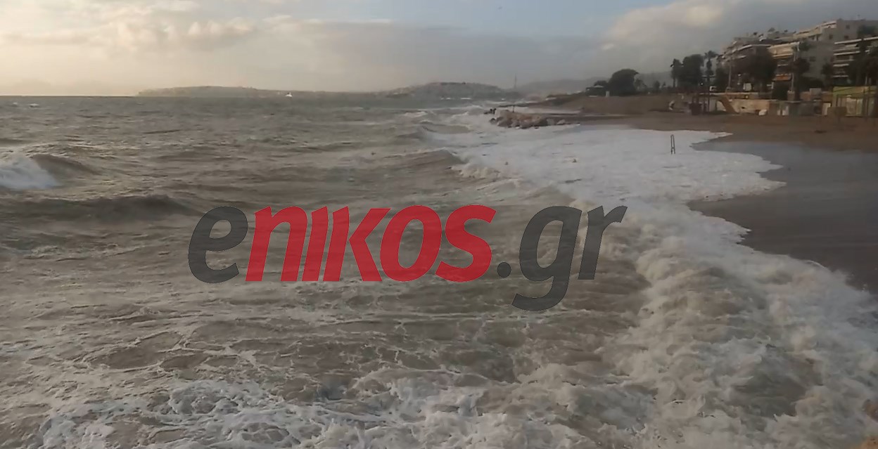 Κακοκαιρία: Οι ισχυροί άνεμοι “έβγαλαν” τη θάλασσα στη… στεριά στο Φάληρο – ΒΙΝΤΕΟ αναγνώστη
