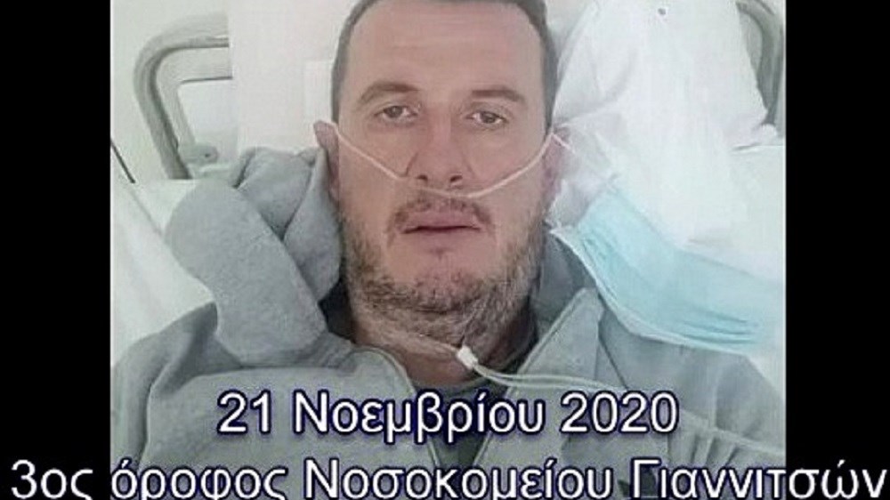 Γιαννιτσά – Μαρτυρία “φωτιά” εκπαιδευτικού με κορονοϊό: Η ανηφόρα που οδηγούσε στις πύλες της κολάσεως
