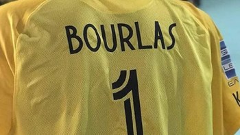 Άρης: Έστειλε φανέλα στον Μπουρλά – ΦΩΤΟ