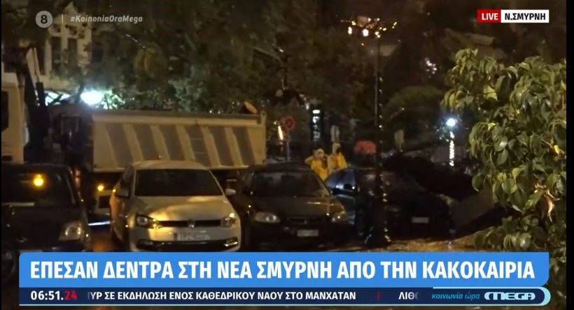 Κακοκαιρία: Ξεριζώθηκαν δέντρα στη Νέα Σμύρνη – ΒΙΝΤΕΟ