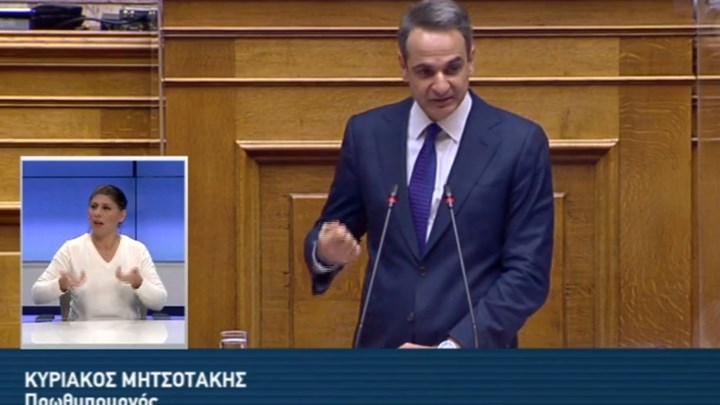 Μητσοτάκης: Κεντρική επιλογή μας η μείωση των ανισοτήτων – Τι είπε για εθνικά θέματα και πανδημία