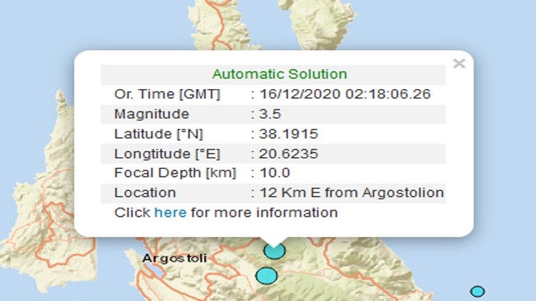Σεισμός 3,5 Ρίχτερ στην Κεφαλονιά