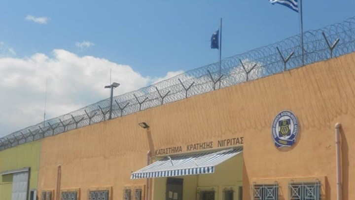 Φυλακές Νιγρίτας: Έκαναν πάρτι στα κελιά και ανέβαζαν βίντεο στο TikTok