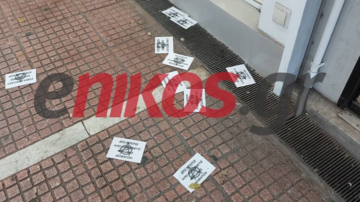 Τρικάκια στο σπίτι της Σοφίας Νικολάου: Αθώος ο γιος του Νίκου Βούτση