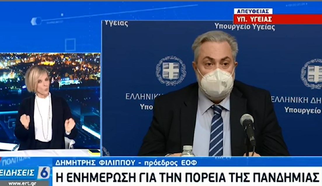 Φιλίππου: Σε πλήρη ετοιμότητα ο ΕΟΦ για το εμβόλιο κατά του κορονοϊού – Τι είναι η «Κίτρινη Κάρτα» – ΒΙΝΤΕΟ