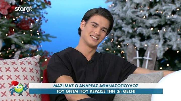 GNTM: Τι αποκάλυψε ο Ανδρέας για τη σχέση του – ΒΙΝΤΕΟ