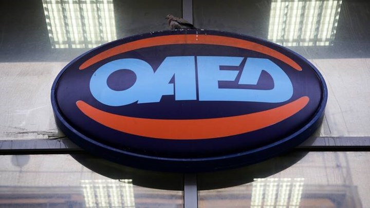 ΟΑΕΔ: Έκτακτη αποζημίωση εποχικά εργαζομένων σε τουρισμό – επισιτισμό – Η προθεσμία για τις αιτήσεις