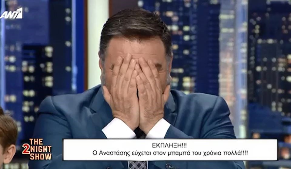 Γρηγόρης Αρναούτογλου: Λύγισε όταν του ευχήθηκε ο γιος του – ΒΙΝΤΕΟ