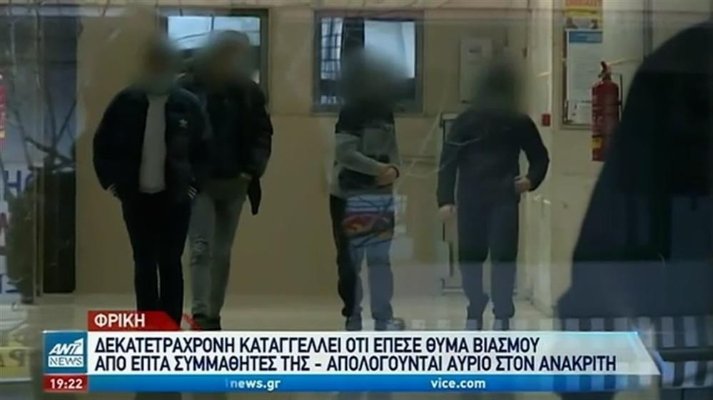 Θεσσαλονίκη: Αύριο απολογούνται οι επτά ανήλικοι για ασέλγεια σε βάρος 14χρονης – Τι λέει συμμαθητής της