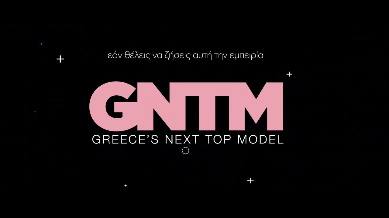 GNTM 4: Γιατί αποφασίστηκε να είναι ξανά με αγόρια και κορίτσια