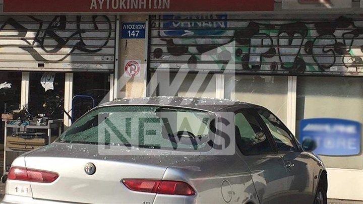 Έκρηξη στη Λιοσίων: Πήγε να φτιάξει καφέ και “έσκασε” το γκαζάκι – Τραυματίστηκαν μητέρα και κόρη