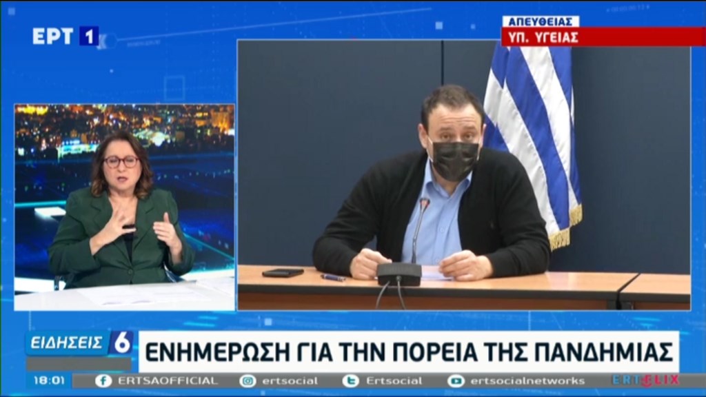 Μαγιορκίνης: Το ιικό φορτίο της Θεσσαλονίκης είναι τριπλάσιο της Αττικής – Τι είπε για τις γιορτές  – ΒΙΝΤΕΟ