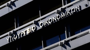 Αποζημιώσεις σε πρώην εργαζομένους τραπεζών που εκκαθαρίστηκαν – Τι θα λάβουν