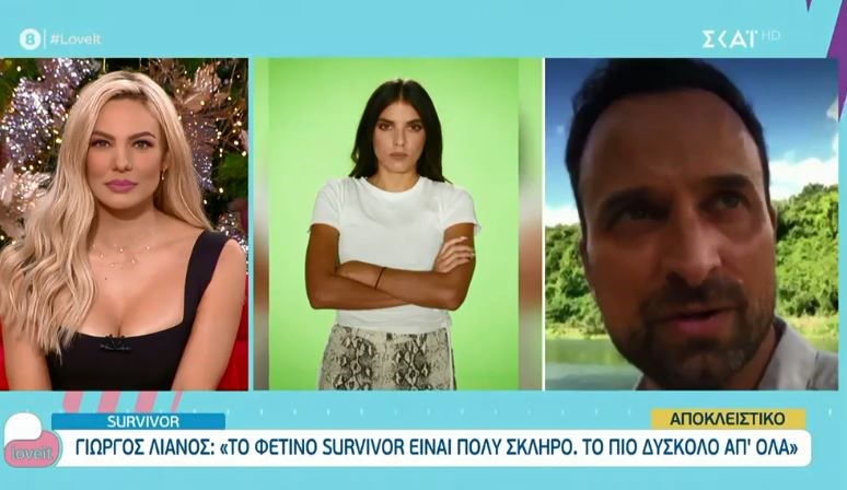 Γιώργος Λιανός: Τι είπε από τον Άγιο Δομίνικο για το φετινό Survivor – ΒΙΝΤΕΟ