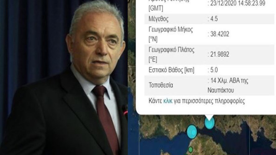 Σεισμός στη Ναύπακτο: Τι δήλωσε στο enikos.gr ο Ευθύμης Λέκκας