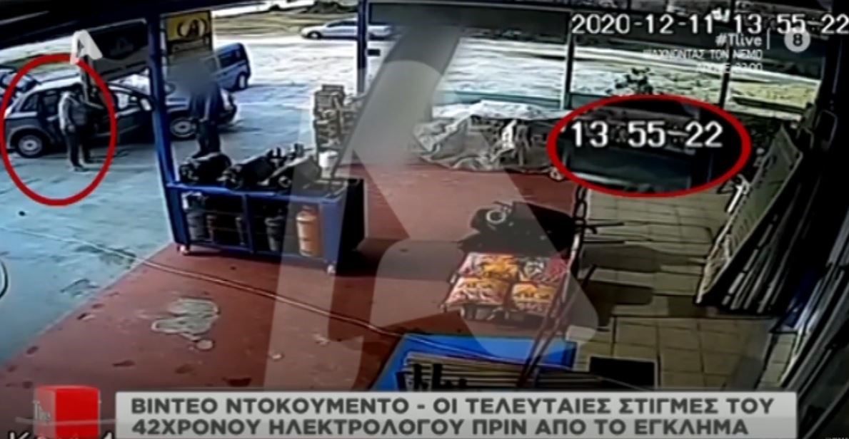 Δολοφονία επιχειρηματία: Οι τελευταίες στιγμές του 42χρονου πριν γίνει το φονικό – ΒΙΝΤΕΟ ντοκουμέντο