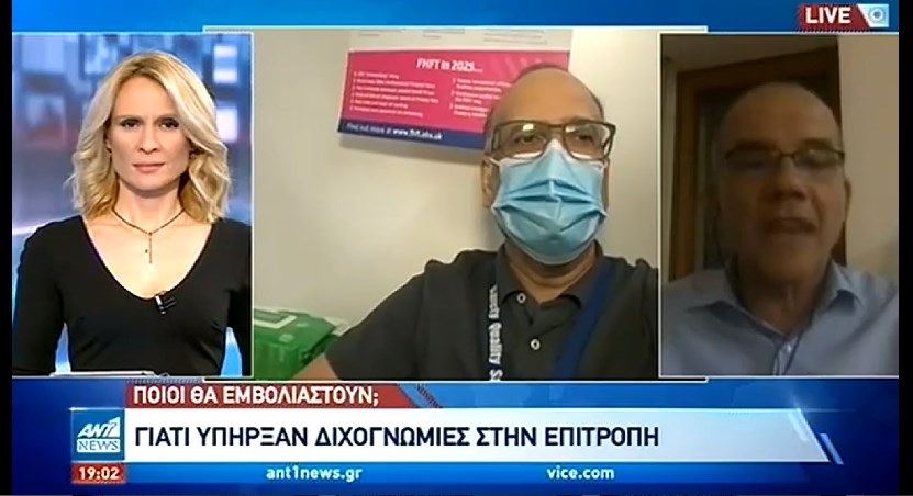 Κορονοϊός: Διχογνωμία στην επιτροπή για το ποιοι θα εμβολιαστούν πρώτοι από το προσωπικό των νοσοκομείων