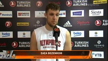 Βεζένκοφ: Δεν αξίζαμε να κερδίσουμε