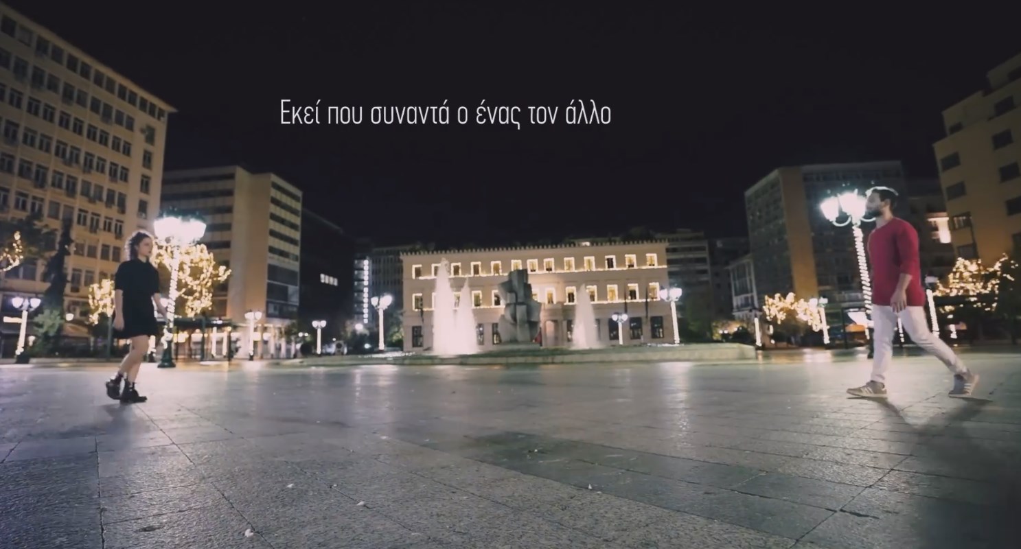 «Νύχτα των ευχών»: Ένα μοναδικό βίντεο από τον Δήμο Αθηναίων για την Παραμονή Χριστουγέννων