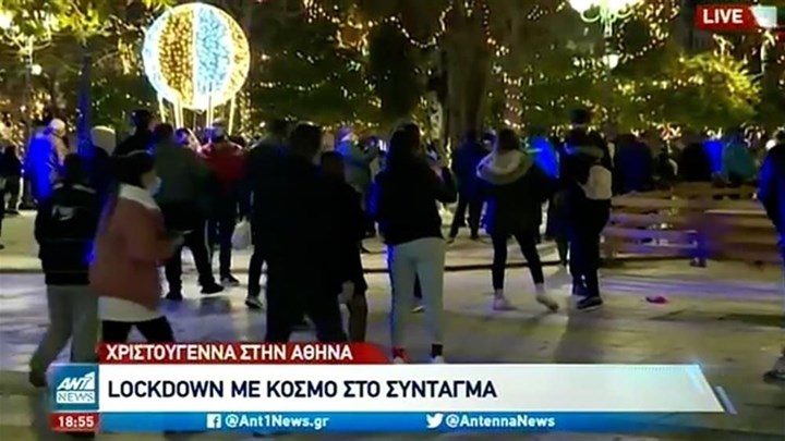 Χριστούγεννα-Lockdown: Εικόνες συνωστισμού σε Σύνταγμα και πλατεία Αριστοτέλους