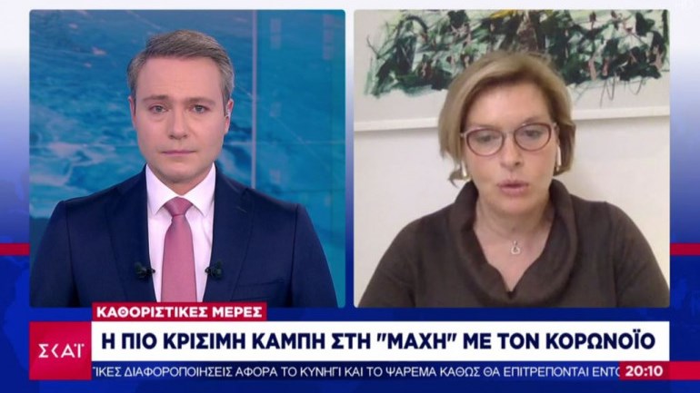 Γκάγκα: Η άφιξη του εμβολίου είναι το καλύτερο χριστουγεννιάτικο δώρο