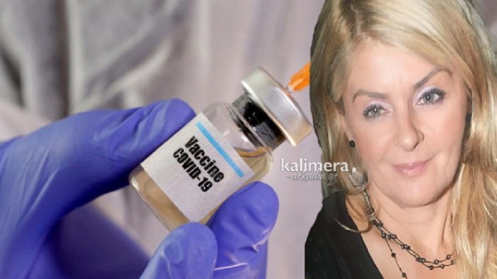 Ευσταθία Καμπισιούλη: Η νοσηλεύτρια που θα κάνει πρώτη το εμβόλιο – Τι έλεγε για τη μάχη με τον κορονοϊό