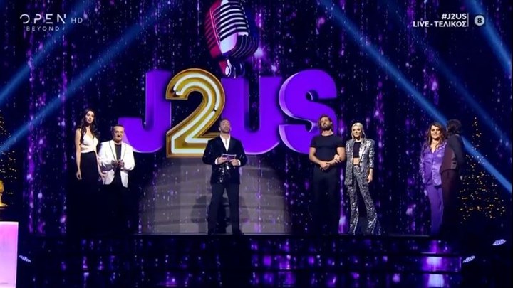 J2US-Τελικός: Αυτοί είναι οι μεγάλοι νικητές του μουσικού σόου – ΒΙΝΤΕΟ