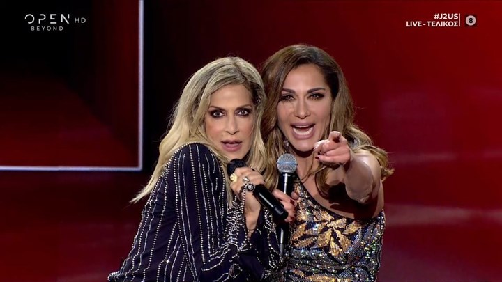 Τηλεθέαση: Τι νούμερα έκανε ο τελικός του J2US και η εμφάνιση των Βανδή – Βίσση;