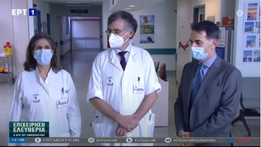 Τσιόδρας: Είναι μια ιστορική στιγμή για την πατρίδα μας – Δεν είναι ακόμα το τέλος – ΒΙΝΤΕΟ