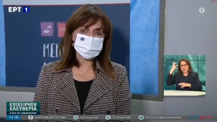 Σακελλαροπούλου: Τα φετινά Χριστούγεννα, το καλύτερο δώρο μας το έκανε η επιστήμη