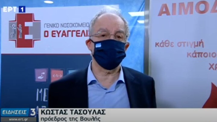 Τασούλας: Το 2021 είναι η χρονιά της ελπίδας και της ελευθερίας