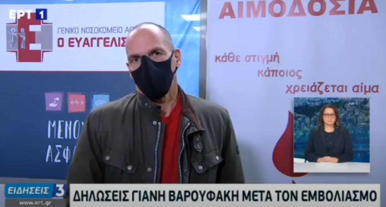 Βαρουφάκης: Ένα τόσο πολύτιμο αγαθό για πολλούς μήνες θα είναι προνόμιο κάποιων λίγων