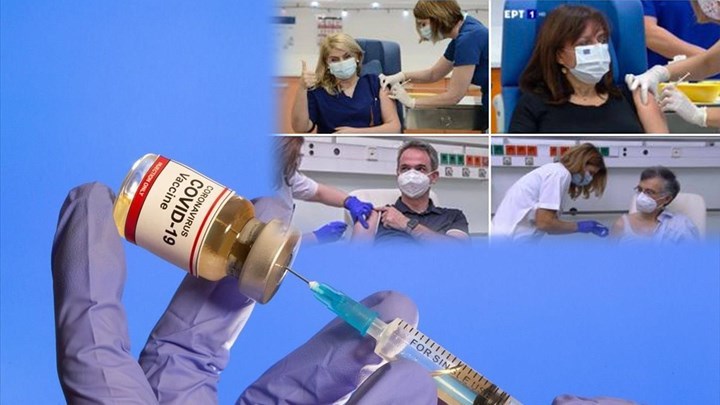 Επιχείρηση “Ελευθερία”: Οι πρώτοι εμβολιασμοί κατά του κορονοϊού στην Ελλάδα – Τα μηνύματα και οι δηλώσεις – ΦΩΤΟ – ΒΙΝΤΕΟ