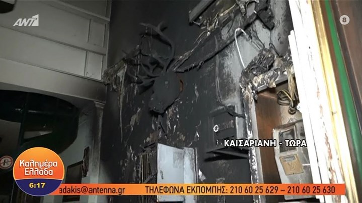 Καισαριανή: Δυνατή έκρηξη “ξύπνησε” τους κατοίκους – BINTEO