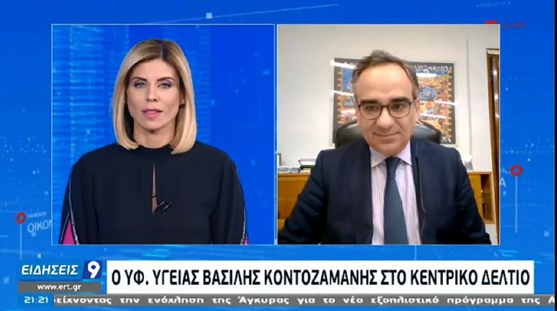 Κοντοζαμάνης: Οι πολίτες δεν θα επιλέγουν ποιο από τα εγκεκριμένα εμβόλια θα κάνουν – ΒΙΝΤΕΟ