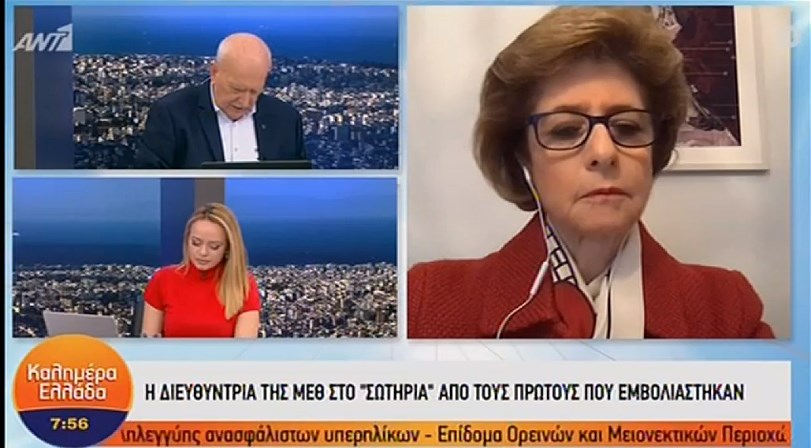 Κουτσούκου: Έκανα το εμβόλιο για τον κορονοϊό και “δεν έβγαλα ουρά” – ΒΙΝΤΕΟ