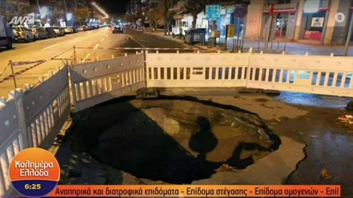 Θεσσαλονίκη: Δημιουργήθηκε “κρατήρας” σε κεντρικό δρόμο – ΒΙΝΤΕΟ