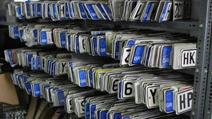 myCar: Αντίστροφη μέτρηση για την ψηφιακή κατάθεση πινακίδων – Όσα πρέπει να γνωρίζετε