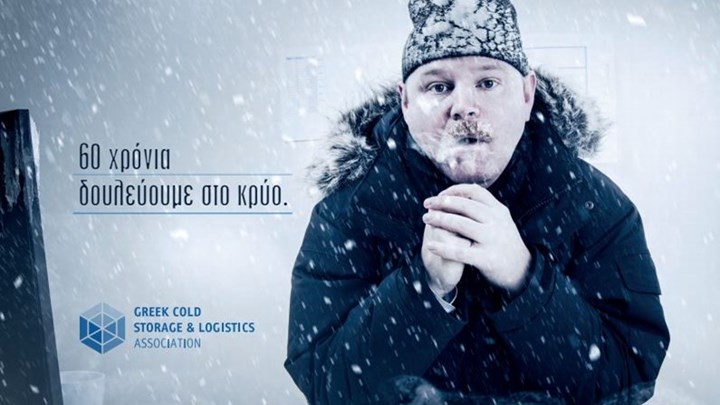 Ένωση Βιομηχανιών Ψύχους και Logistics: Οι προβληματισμοί και η πρόταση για τα εμβόλια του κορονοϊού