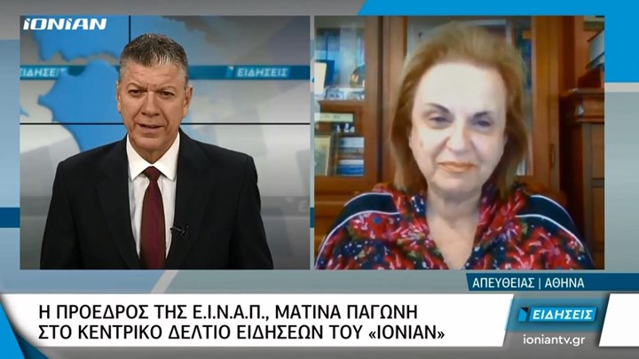 Παγώνη: Πώς να πέσουν τα κρούσματα; Ουσιαστικά δεν υπάρχει lockdown – ΒΙΝΤΕΟ