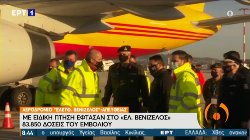 Χαρδαλιάς για εμβόλια: Συνεχίζουμε βάσει του επιχειρησιακού μας σχεδίου