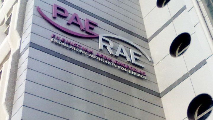 Αλλαγή παρόχου ενέργειας: Τι εξετάζεται για να μπει φρένο στα “φέσια” που αφήνουν καταναλωτές